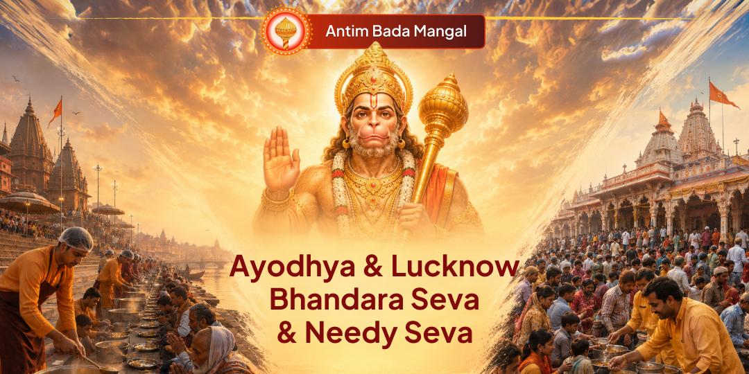 Feed the Hungry, Earn Bajrangbali's Eternal Blessings – Contribute Now!