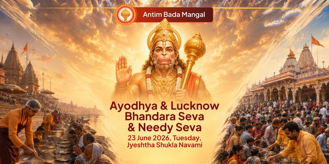 Antim Bada Mangal Ayodhya & Lucknow Bhandara Seva & Needy Seva