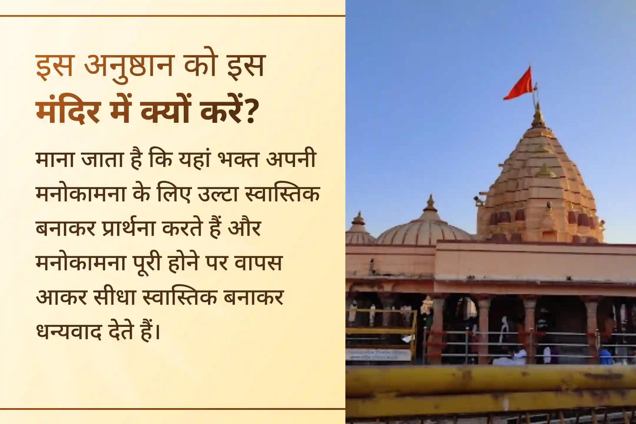 इस विशेष अग्नि अनुष्ठान में शामिल होकर अपनी रचनात्मक क्षमता बढ़ाएं, अच्छे परीक्षा परिणाम के लिए आशीर्वाद प्राप्त करें, अपनी प्रतिभा को निखारें और भगवान श्री गणेश की कृपा प्राप्त करें।🙏