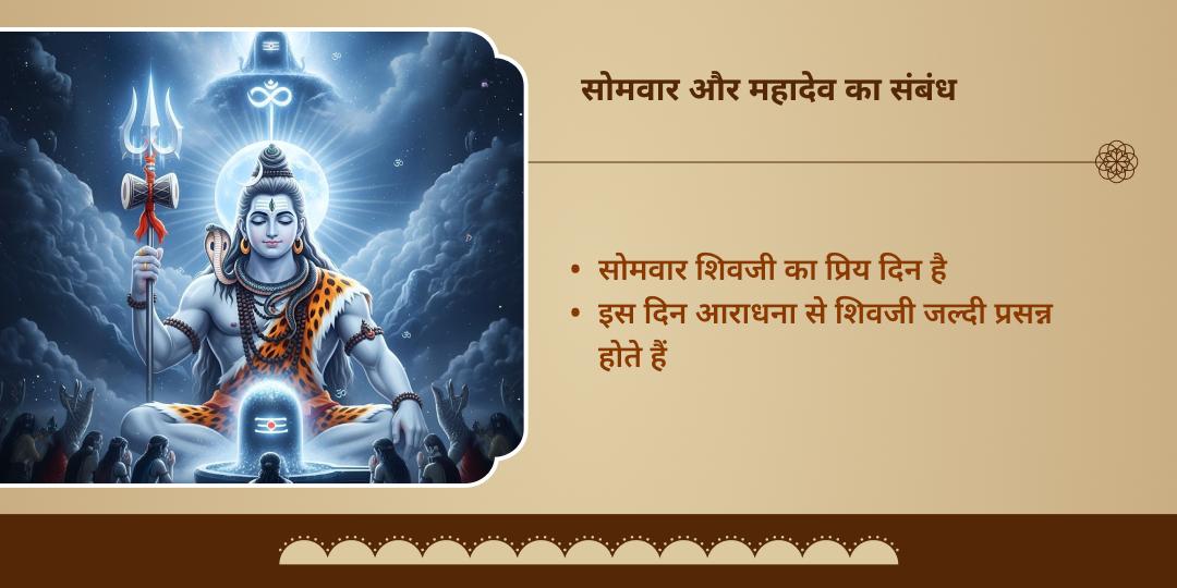 सोमवार ऋण मुक्ति विशेष ऋणमुक्तेश्वर मंदिर चढ़ावा