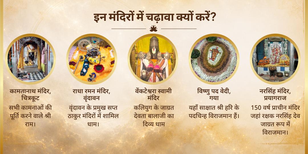 गुरुवार निर्जला एकादशी 7 जन्म पाप नाशक विष्णु 5 महा अवतार चढ़ावा