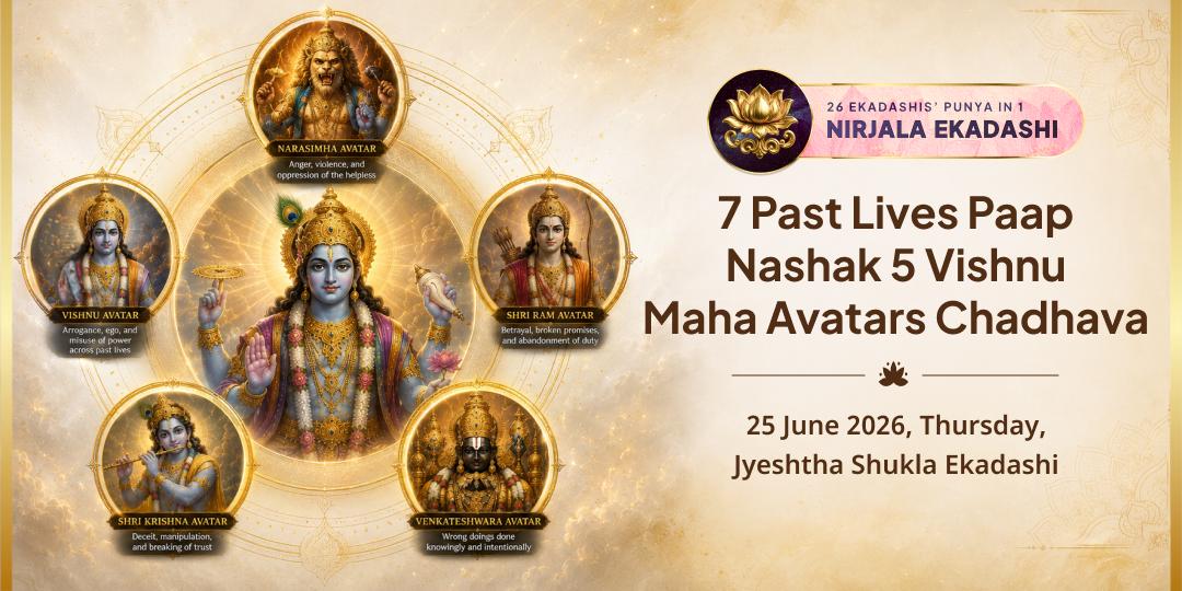 Guruvaar Nirjala Ekadashi 7 Past Lives Paap Nashak 5 Vishnu Maha Avatars Chadhava