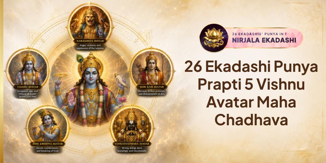 Only once in a Decade! Thursday × Nirjala Ekadashi: Offering to 5 Great Vishnu Avatars – Destroy Sins of 7 Lifetimes & Earn Punya of 26 Ekadashis!