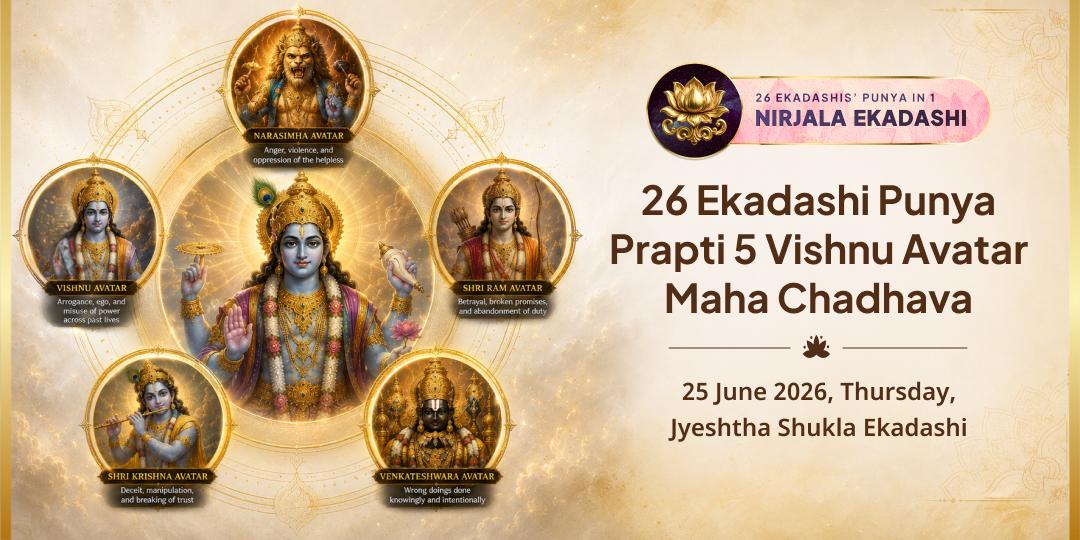Nirjala Ekadashi 26 Ekadashi Punya Prapti 5 Vishnu Avatars Maha Chadhava