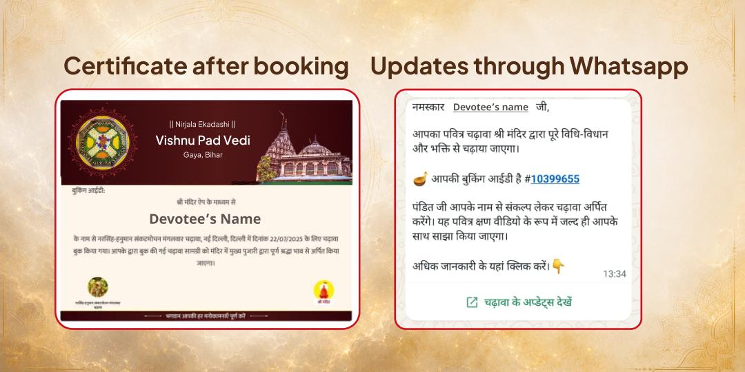 Nirjala Ekadashi 26 Ekadashi Punya Prapti 5 Vishnu Avatars Maha Chadhava
