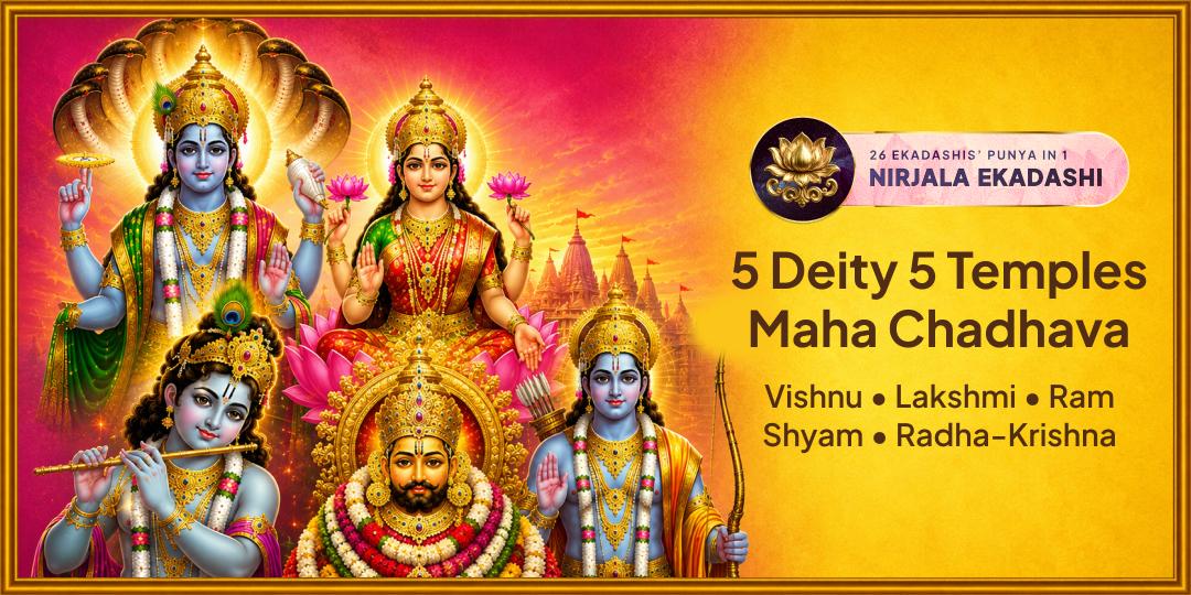 Only once this decade- Maha Nirjala Ekadashi on Thursday! Offer Chadhava simultaneously at 5 sacred temples and receive the blessings of 5 deities together!