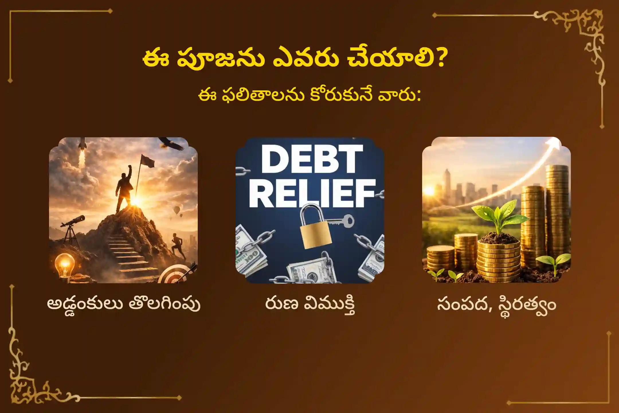 🕉️ సంకష్ట చతుర్థి నాడు సంకష్ట హర గణపతి వ్రతం పరోక్ష అభిషేకం సేవలో పాల్గొనండి, ఇది మీ జీవితంలోని ఆటంకాలు తొలగించి, ఆర్థిక అప్పులను పోగొట్టి సంపద స్థిరత్వాన్ని మెరుగుపరచడంలో తోడ్పడుతుంది. వినాయకుడి దివ్యానుగ్రహాన్ని అందిస్తుంది.🙏