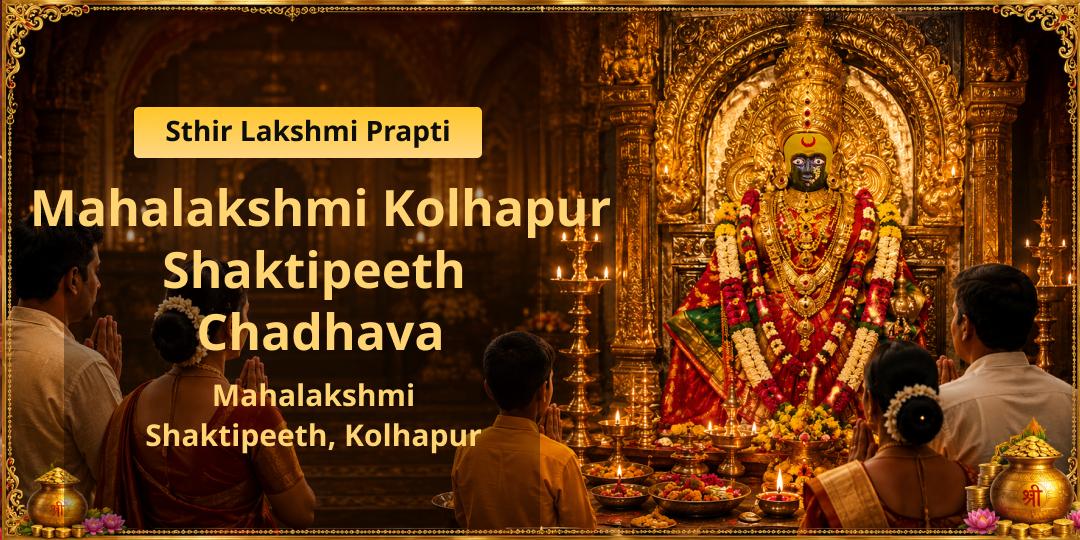 This Time When She Comes, It’s Permanent! Invite Maa Lakshmi’s divine grace into your home.
