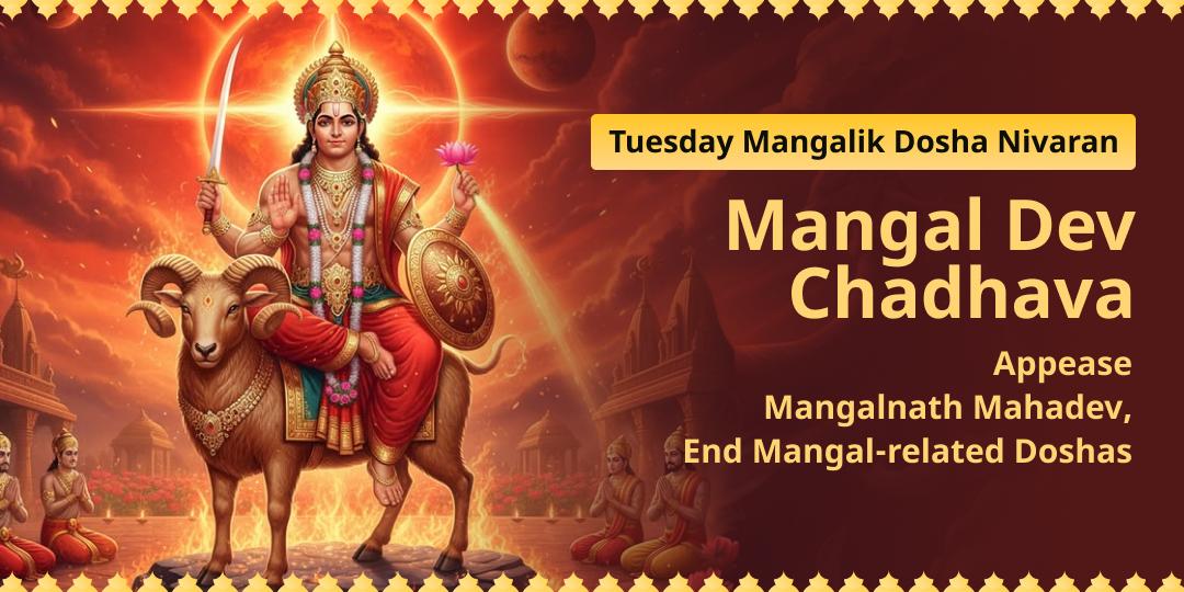 Tuesday Mangalik Dosha Nivaran Mangal Dev Chadhava