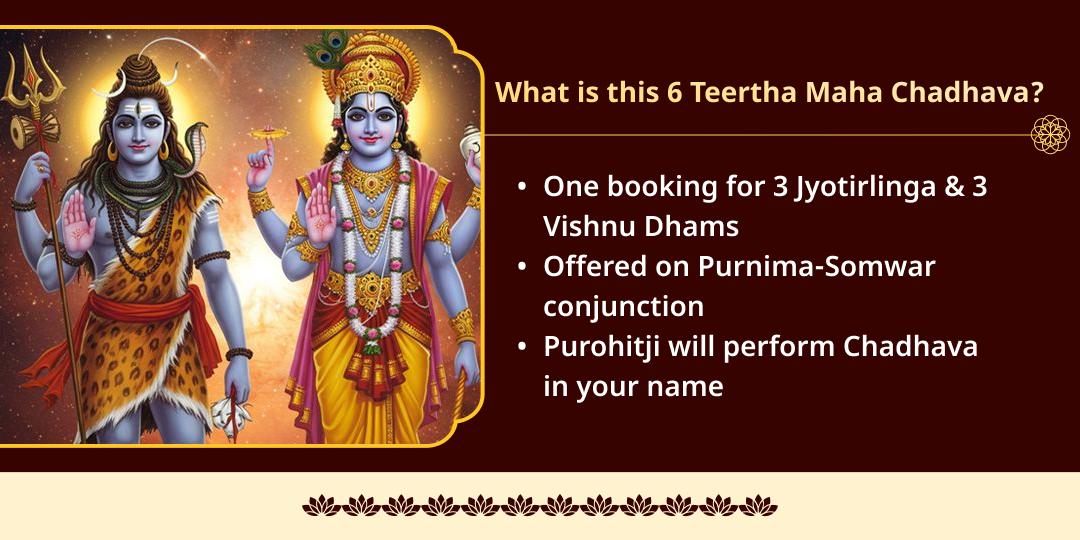 Somwar Purnima Hari-Hara 6 Teerth Maha Chadhava