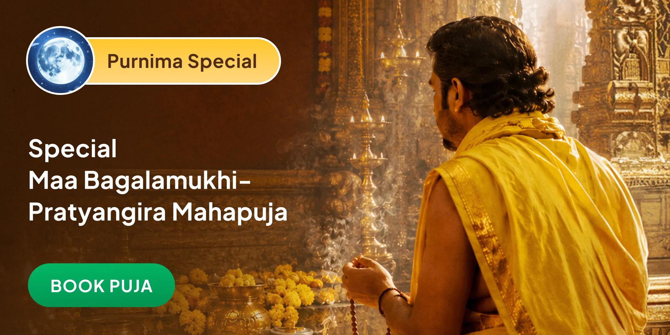  Bagalamukhi-Pratyangira Kavach Path, 1,25,000 Bagalamukhi Mool Mantra Jaap and Havan