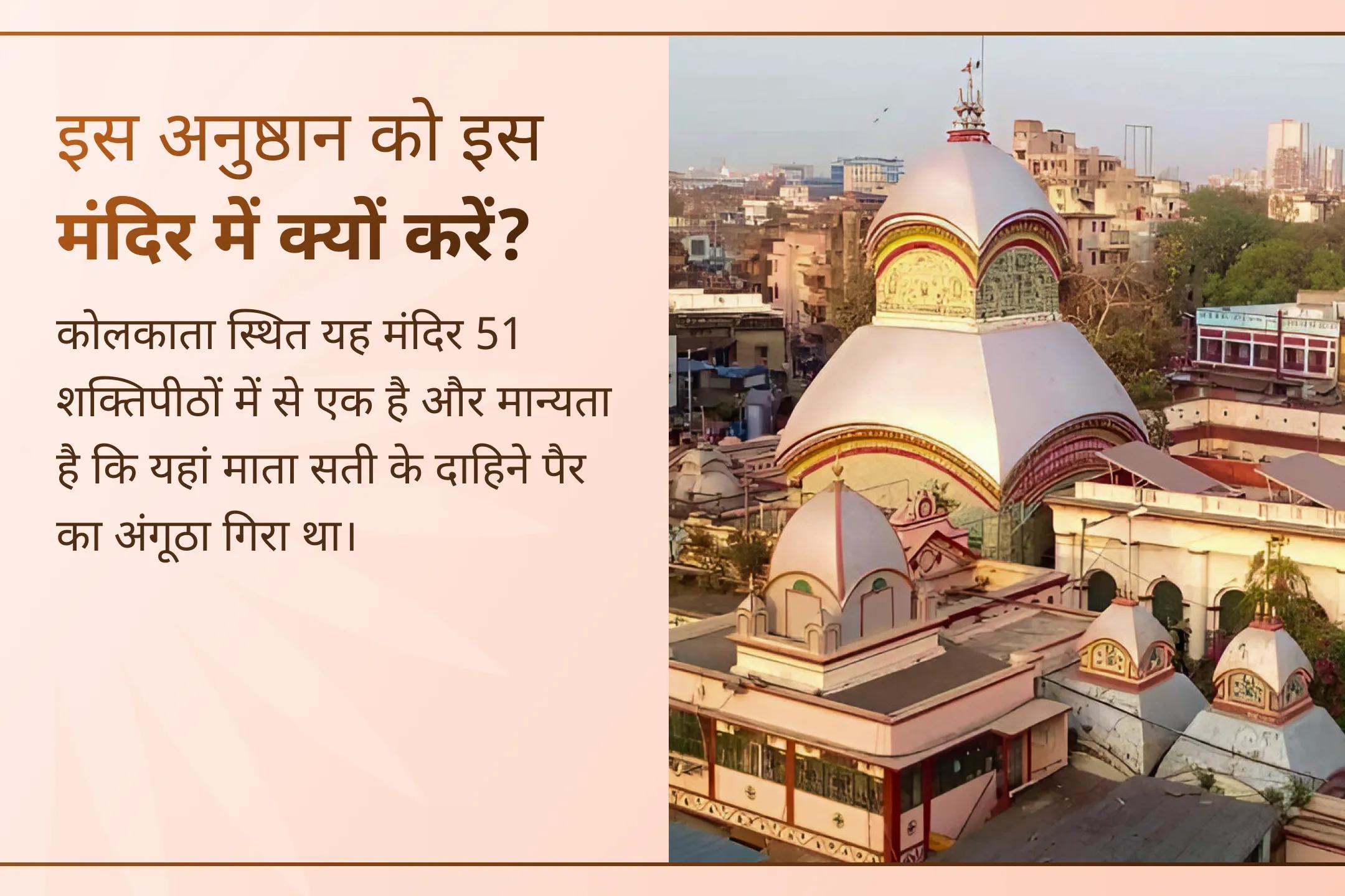 गुप्त नवरात्रि और शनि नक्षत्र के शुभ संयोग में दिव्य सुरक्षा, कर्म राहत और आध्यात्मिक शक्ति हेतु इस त्रिशक्ति अनुष्ठान में भाग लें।