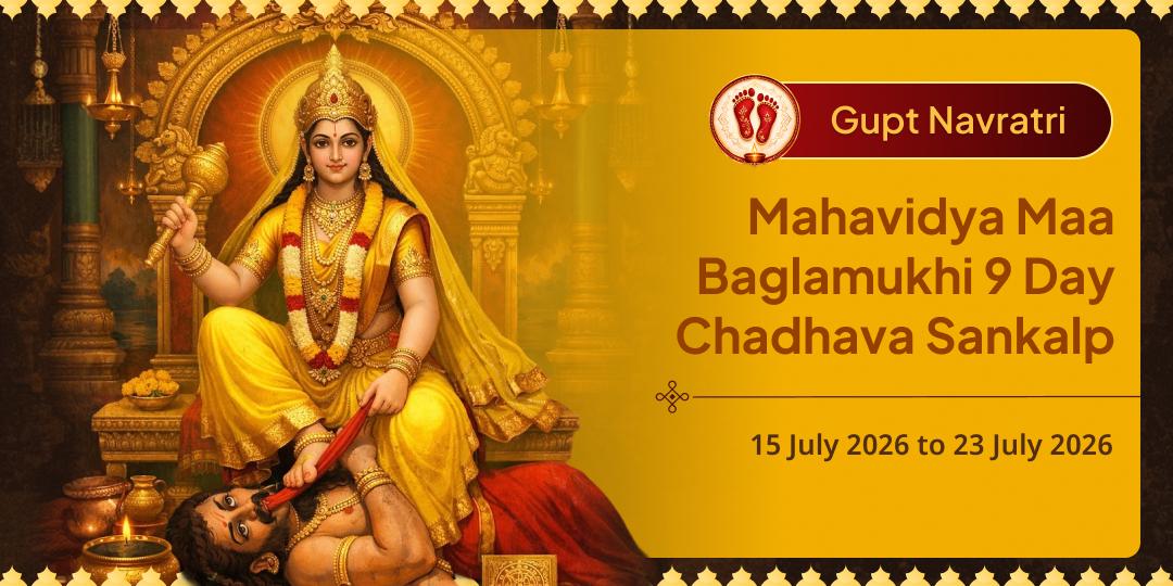 Gupt Navratri Mahavidya Maa Baglamukhi 9 Day Chadhava Sankalp 