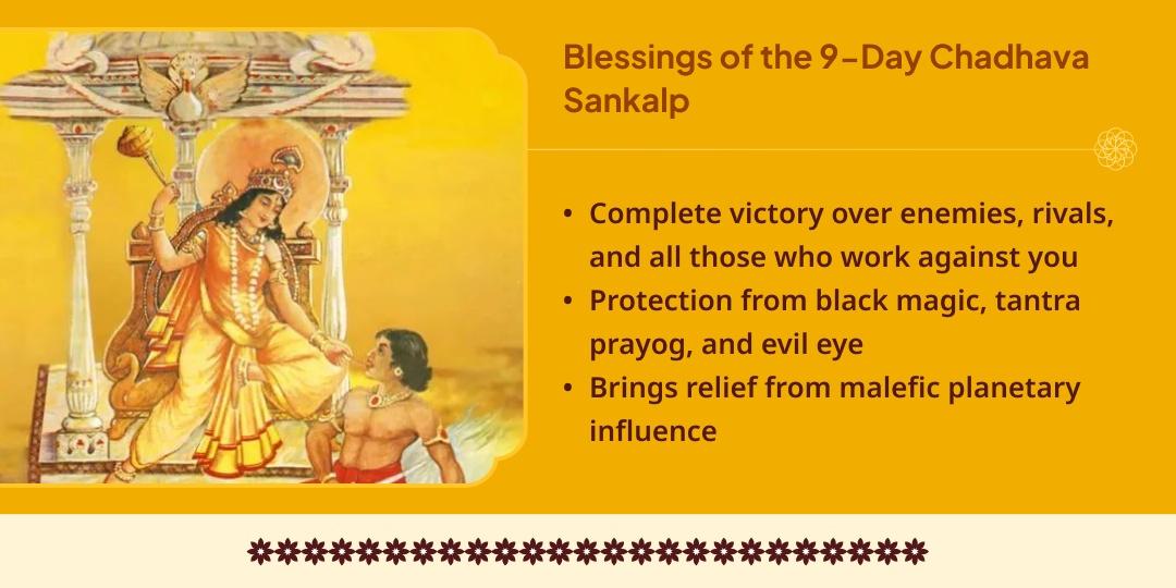 Gupt Navratri Mahavidya Maa Baglamukhi 9 Day Chadhava Sankalp 