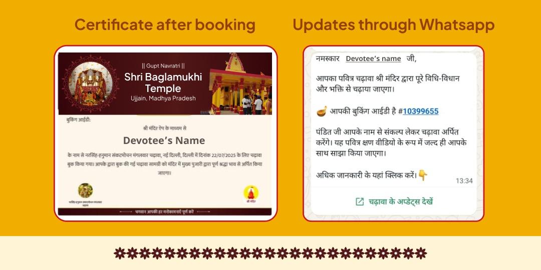 Gupt Navratri Mahavidya Maa Baglamukhi 9 Day Chadhava Sankalp 