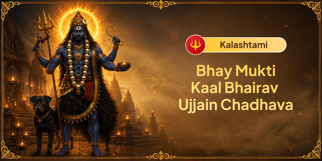 He will end every fear, negativity & darkness from your life. Invoke Kaal Bhairav this Kalashtami.
