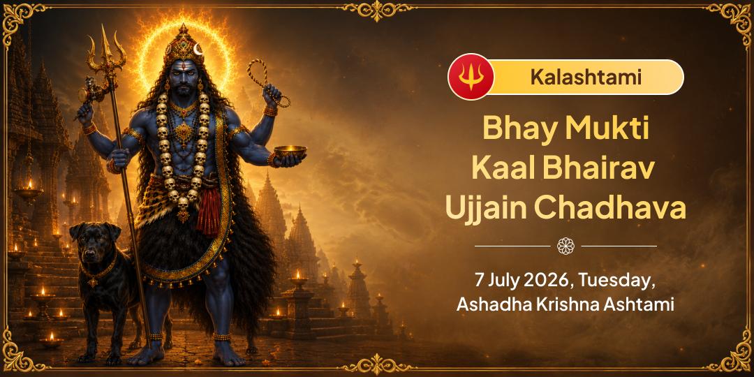 Kalashtami Bhay-Mukti Shri Kaal Bhairav Ujjain Chadhava 