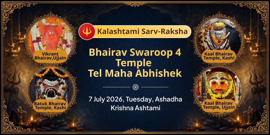 Kalashtami Sarv-Raksha 4 Bhairav Swaroop 4 Temple Tel Maha Abhishek 