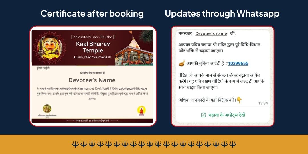 Kalashtami Sarv-Raksha 4 Bhairav Swaroop 4 Temple Tel Maha Abhishek 