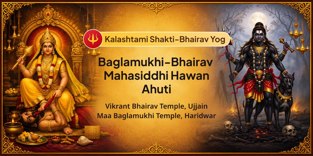 Transform Every Aspect of Your Life with Shakti-Bhairav Yog this Kalashtami! 