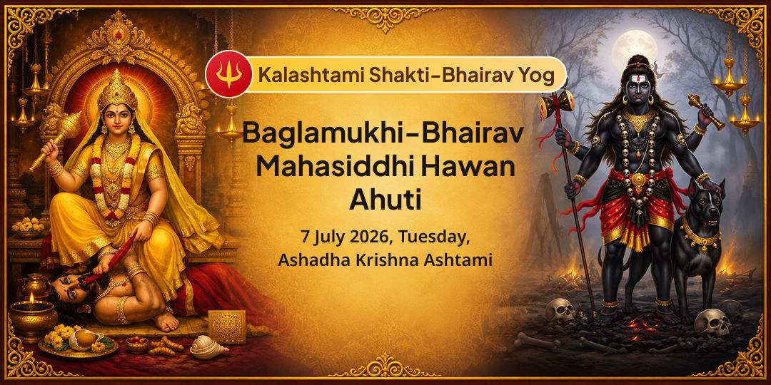 Kalashtami Shakti-Bhairav Yog: Baglamukhi-Bhairav Mahasiddhi Hawan Ahuti