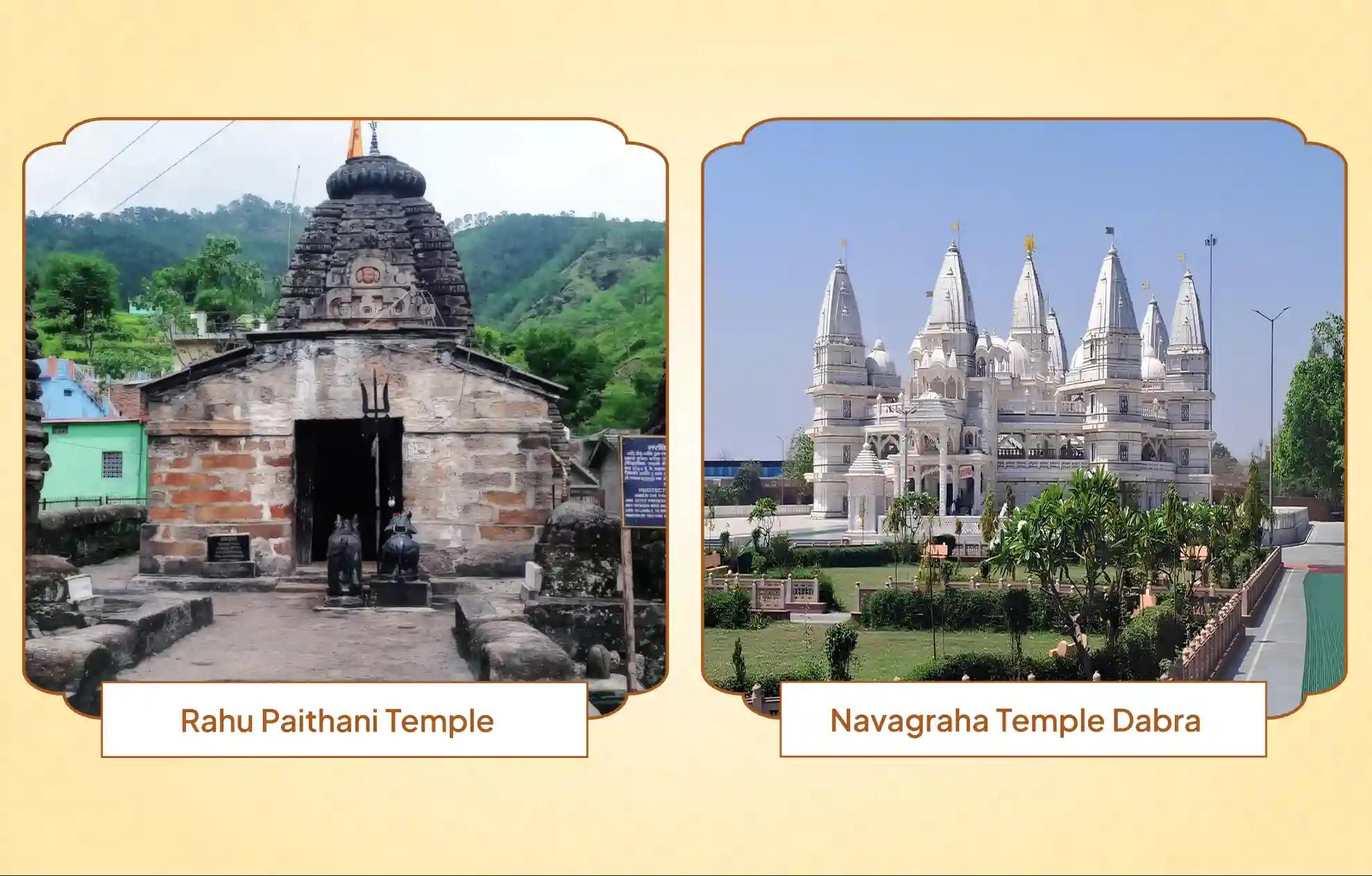  राहु पैठाणी मंदिर, नवग्रह मंदिर,पौड़ी, डबरा