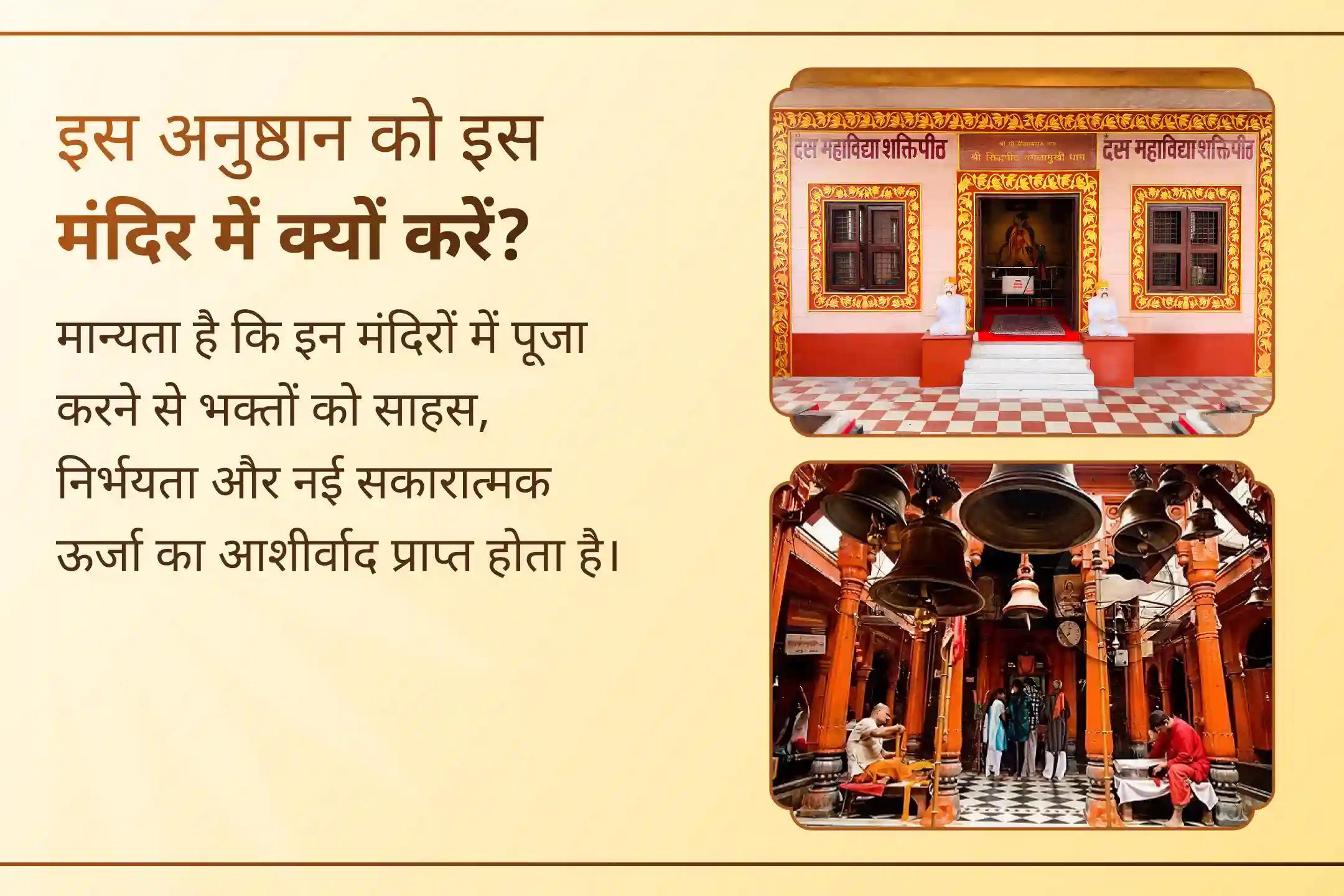 🛡️ क्या आप शत्रुओं, कानूनी परेशानियों और अनदेखी नकारात्मकता से सुरक्षा चाहते हैं? शक्तिशाली कालाष्टमी तिथि पर काशी के रक्षक काल भैरव और मां बगलामुखी का संयुक्त आशीर्वाद प्राप्त करें। 
