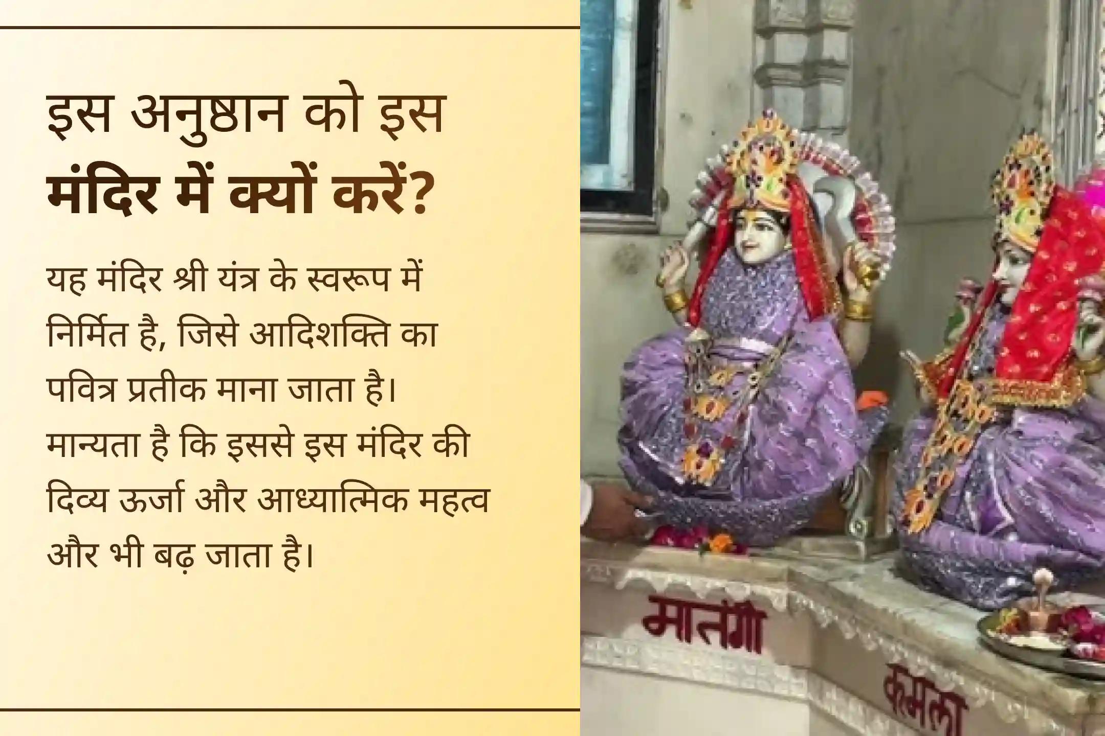 ✨ गुप्त नवरात्रि के पावन आरंभ पर जीवन को नकारात्मक शक्तियों और बुरी नज़र से सुरक्षित रखने तथा नई सकारात्मक दिशा प्रदान करने हेतु विशेष 9 दिवसीय अखंड महापूजा में भाग लें।