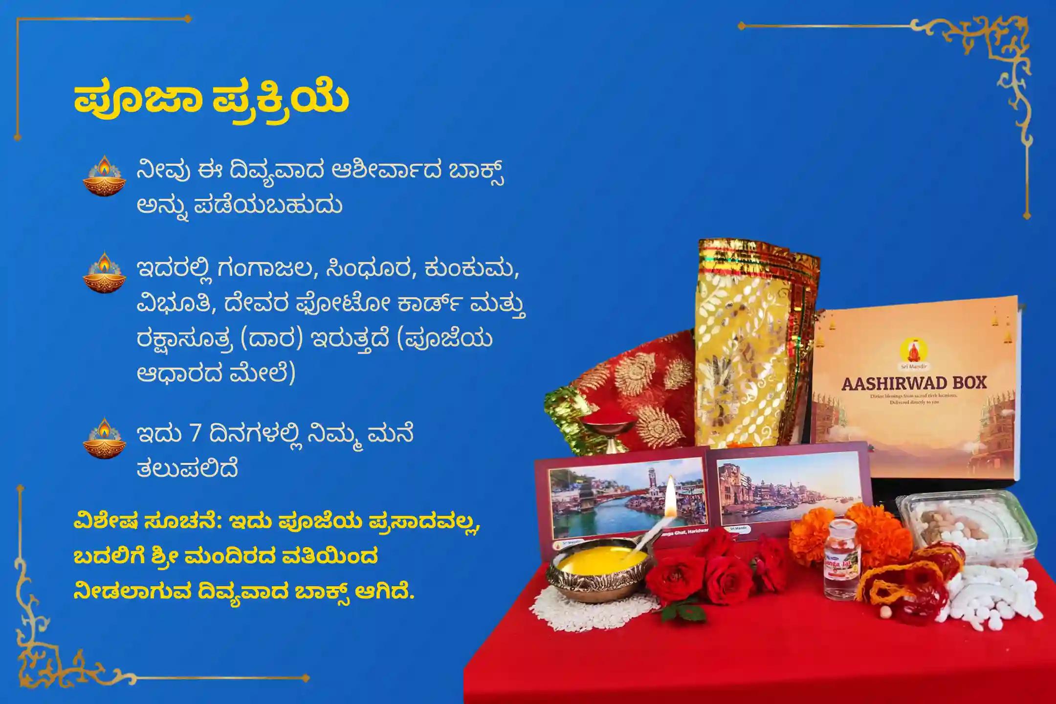 🕉️ ಅಖಂಡ ಐಶ್ವರ್ಯ, ಆರ್ಥಿಕ ವೃದ್ಧಿ ಮತ್ತು ಸ್ಥಿರತೆಯಂತಹ ದೈವಿಕ ಆಶೀರ್ವಾದಗಳನ್ನು ಪಡೆಯಲು, ಪವಿತ್ರ ಉಡುಪಿ ಶ್ರೀ ಕೃಷ್ಣ ಮಠದಲ್ಲಿ ಈ ಶುಭ ದಿನದಂದು ನಡೆಯಲಿರುವ ‘ಕೃಷ್ಣ ಮಂತ್ರ ಹೋಮ’ದಲ್ಲಿ ಭಕ್ತಿಯಿಂದ ಪಾಲ್ಗೊಳ್ಳಿ 🙏