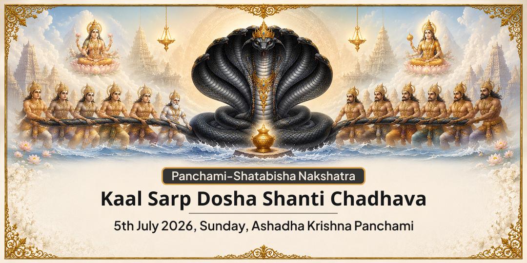 Ashadha Panchami-Shatabisha Nakshatra Special Kaal Sarp Dosha Shanti Chadhava 