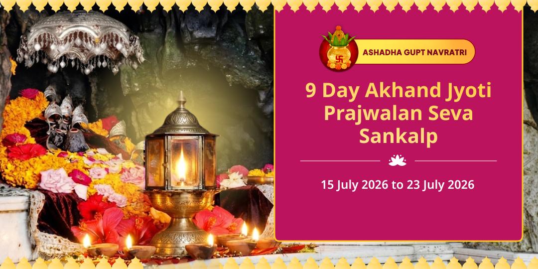 Ashadha Navratri 9 Day Akhand Jyoti Prajwalan Seva Sankalp 
