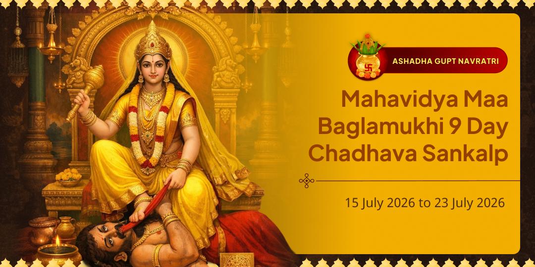 Gupt Navratri Mahavidya Maa Baglamukhi 9 Day Chadhava Sankalp 
