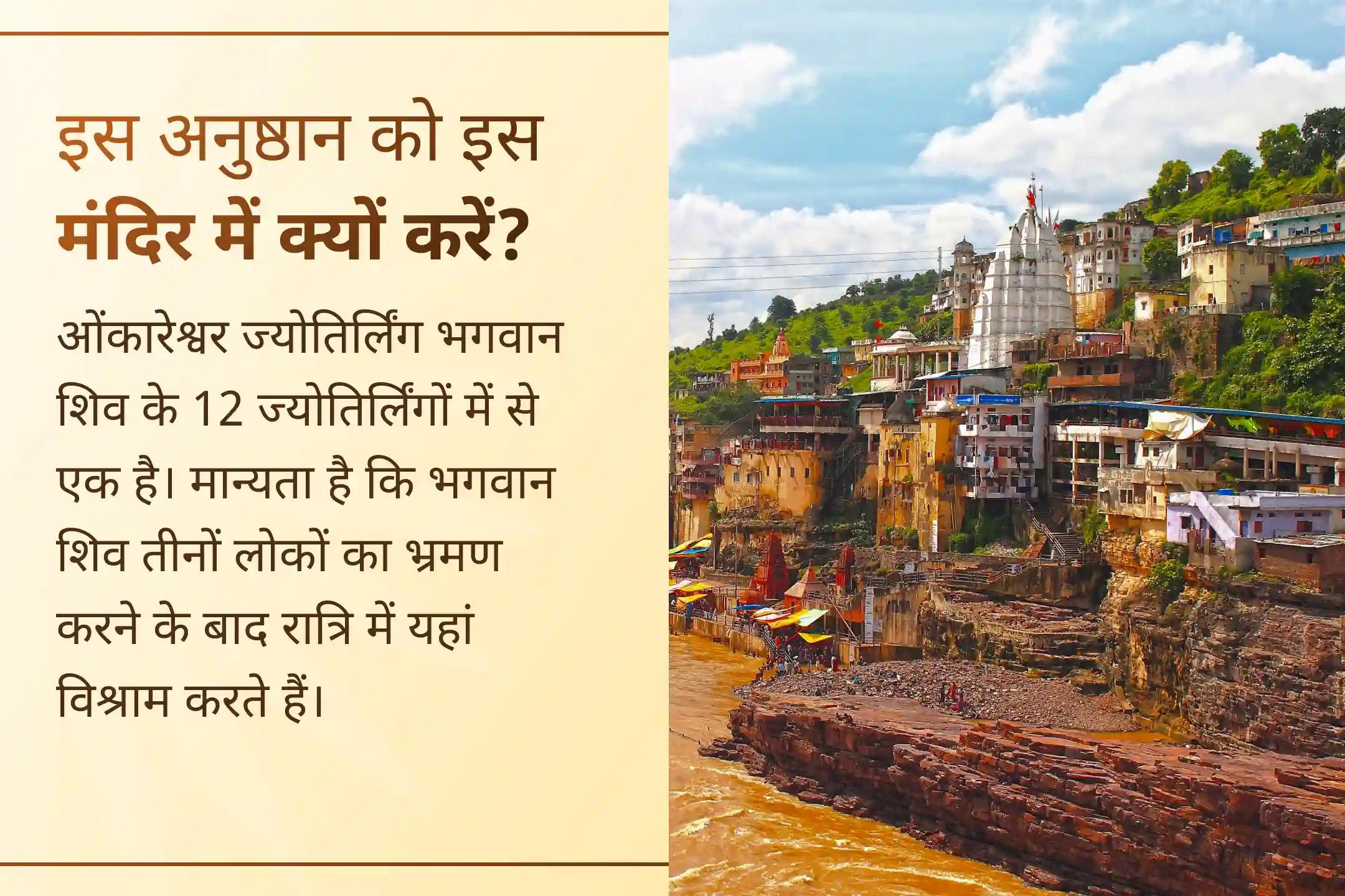 शास्त्रों में गाय के दूध से भगवान शिव का अभिषेक संतान सुख के लिए विशेष फलदायी बताया गया है। अतः इस पूजा से जुड़कर भगवान शिव से संतान प्राप्ति का आशीर्वाद और परिवार की खुशहाली के लिए प्रार्थना करें। 🙏