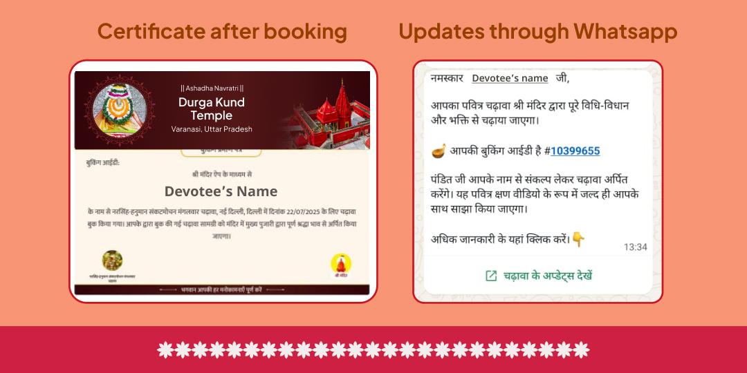 Ashadha Navratri 9 Day Devi Bhog Seva 