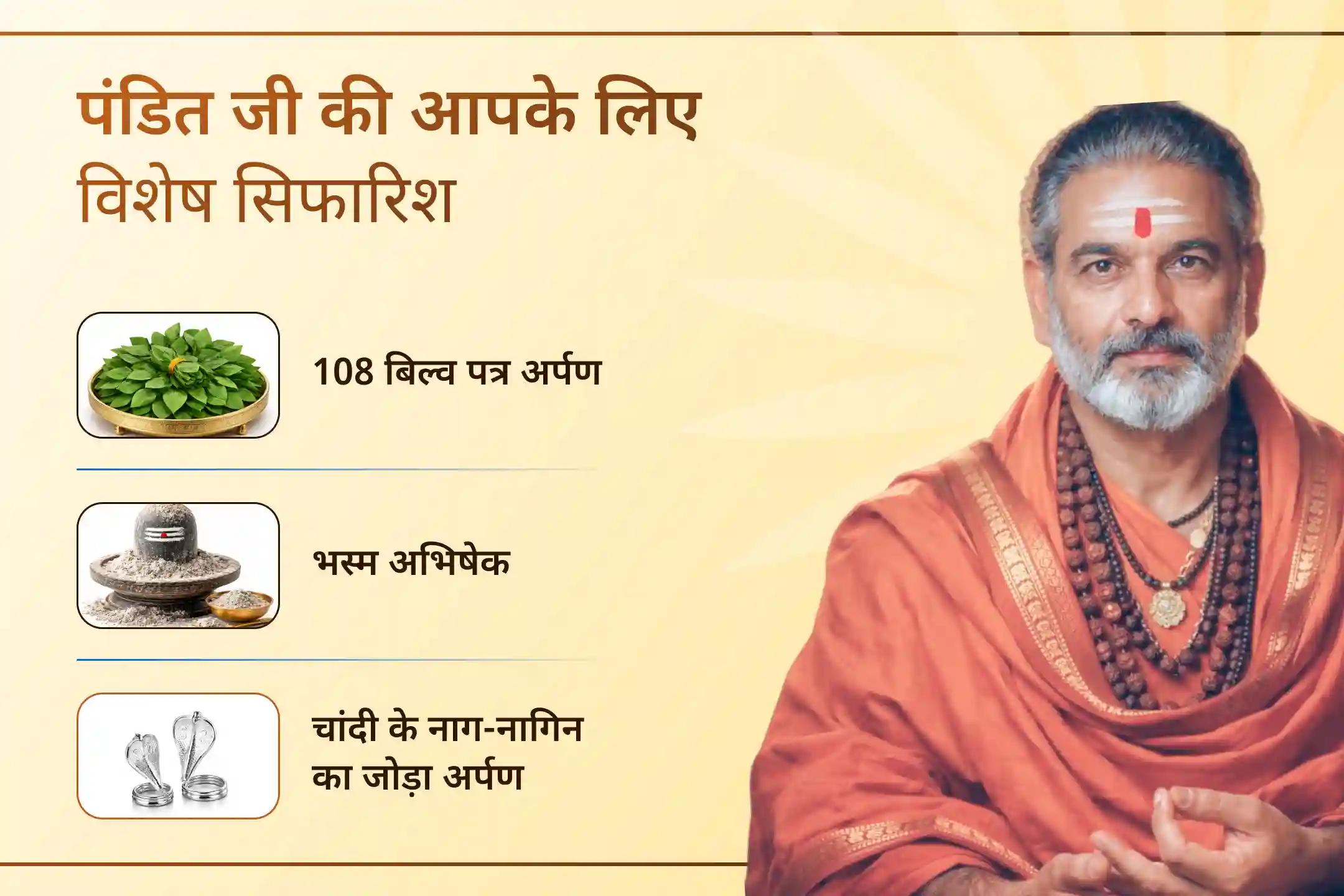 🔥 जब अरुणाचलम से बुलावा आता है, तो भाग्य बदल जाता है! इस सोमवार भगवान अरुणाचलेश्वर को रुद्राभिषेक और भस्म श्रृंगार अर्पित कर दिव्य आशीर्वाद प्राप्त करें।