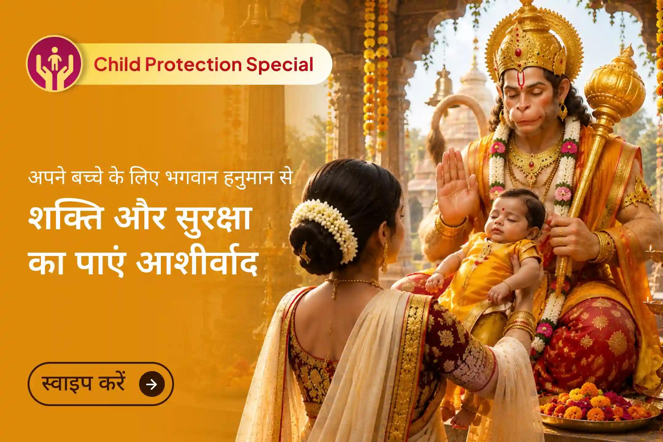  ✨ दूरी चाहे कितनी भी हो, माता-पिता का आशीर्वाद हमेशा अपने बच्चे तक पहुंचता है, लेकिन मन फिर भी उसके लिए ईश्वर की सुरक्षा और दिव्य सहारे की कामना करता है।