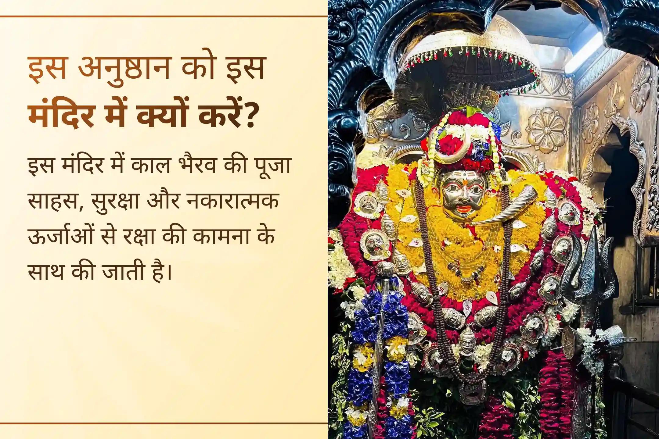✨जीवन में छिपी नकारात्मकता से रक्षा हेतु इस विशेष नकारात्मक ऊर्जा एवं आभामंडल शुद्धि पूजा में सहभागी बनें। मान्यता है कि यह पूजा दिव्य सुरक्षा कवच को जागृत कर जीवन की अदृश्य बाधाओं को कम करने और सकारात्मक ऊर्जा के प्रवाह को बढ़ाने में सहायक होती है।