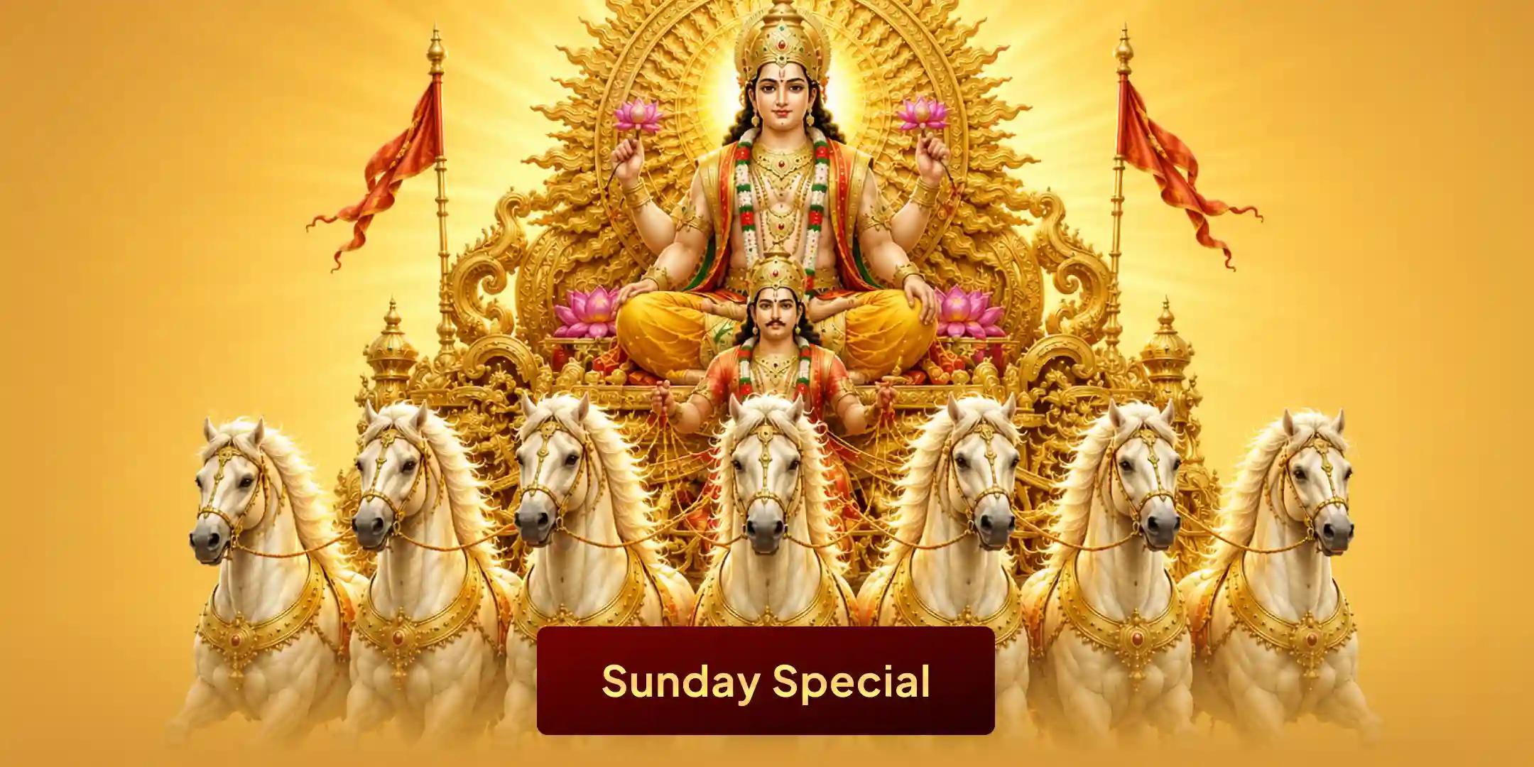 सूर्य शक्ति प्राप्ति 111 सूर्य कवच पाठ, 111 सूर्य नाम उच्चारण एवं 111 लाल फूल अर्पण पूजा