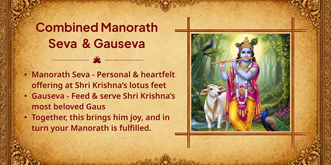 Masik Krishna Janmashtami Shri Jugal Kishore Krishna Manorat Seva & Gauseva