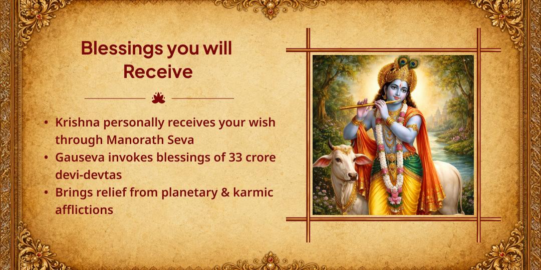 Masik Krishna Janmashtami Shri Jugal Kishore Krishna Manorat Seva & Gauseva