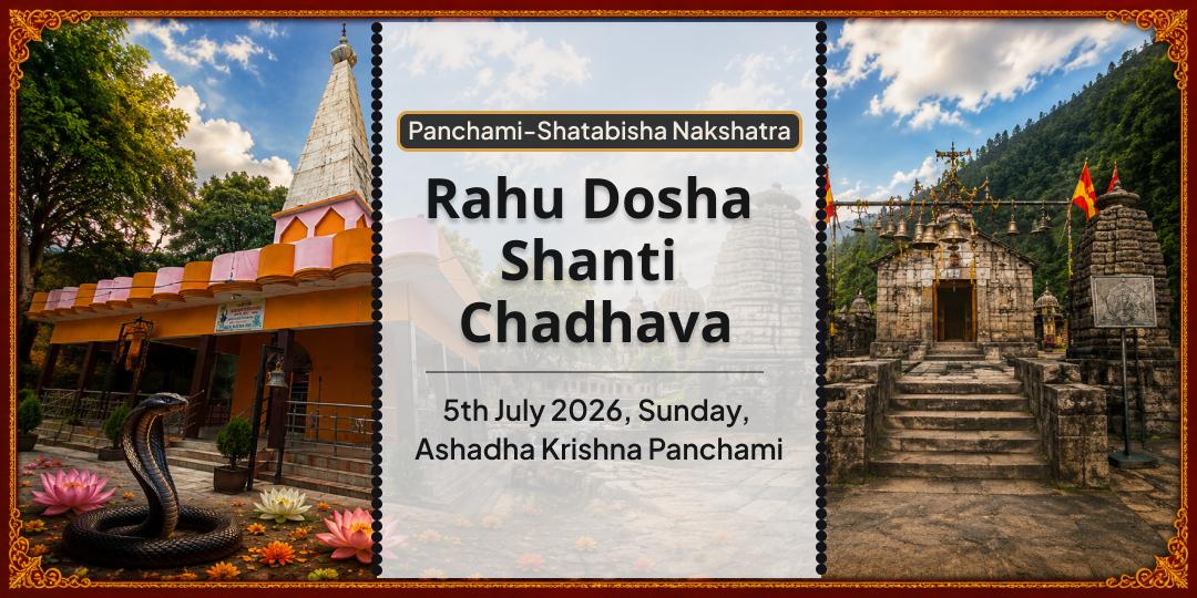 Ashadha Panchami-Shatabisha Nakshatra Rahu Dosha Shanti Chadhava 
