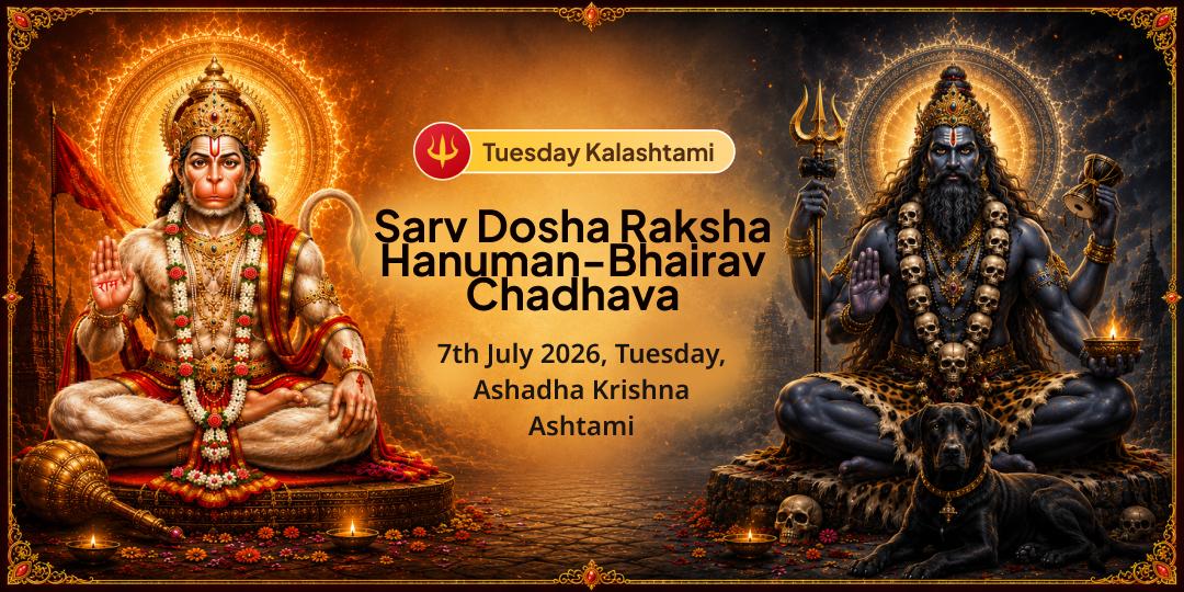 Tuesday Kalashtami Sarv Dosha Raksha Hanuman-Bhairav Chadhava 