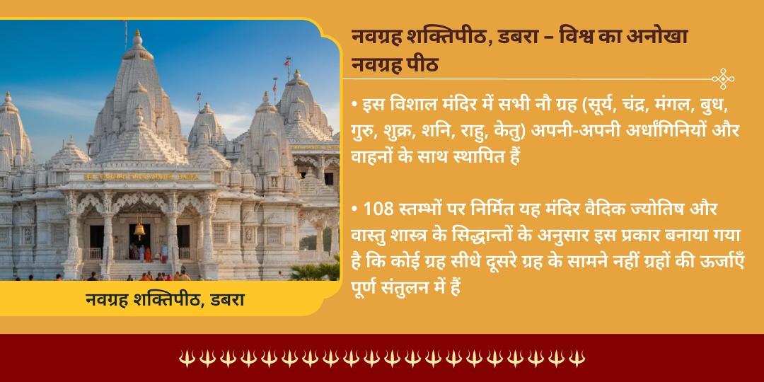 भौमवती अमावस्या कुंडली शांति लाल वस्तु ब्राह्मण सेवा