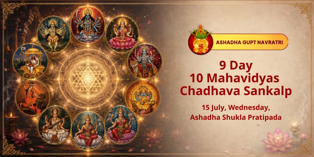Gupt Navratri 9 Day 10 Mahavidyas Chadhava Sankalp 