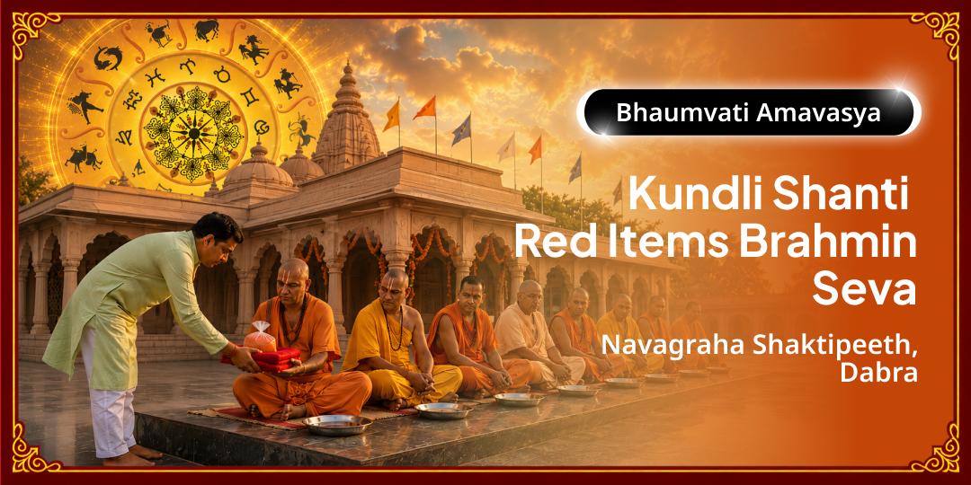 Bhaumvati Amavasya, the Most Powerful Day for Complete Kundli Shanti! Red Items Seva at Asia's First Navagraha Shaktipeeth, Dabra
