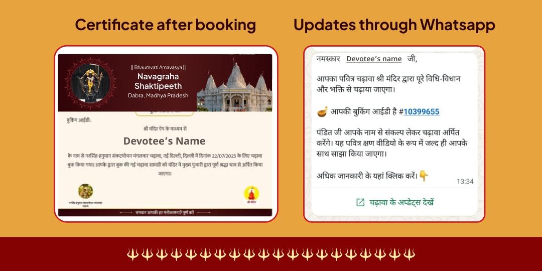 Bhaumvati Amavasya Kundli Shanti Red Items Brahman Seva 