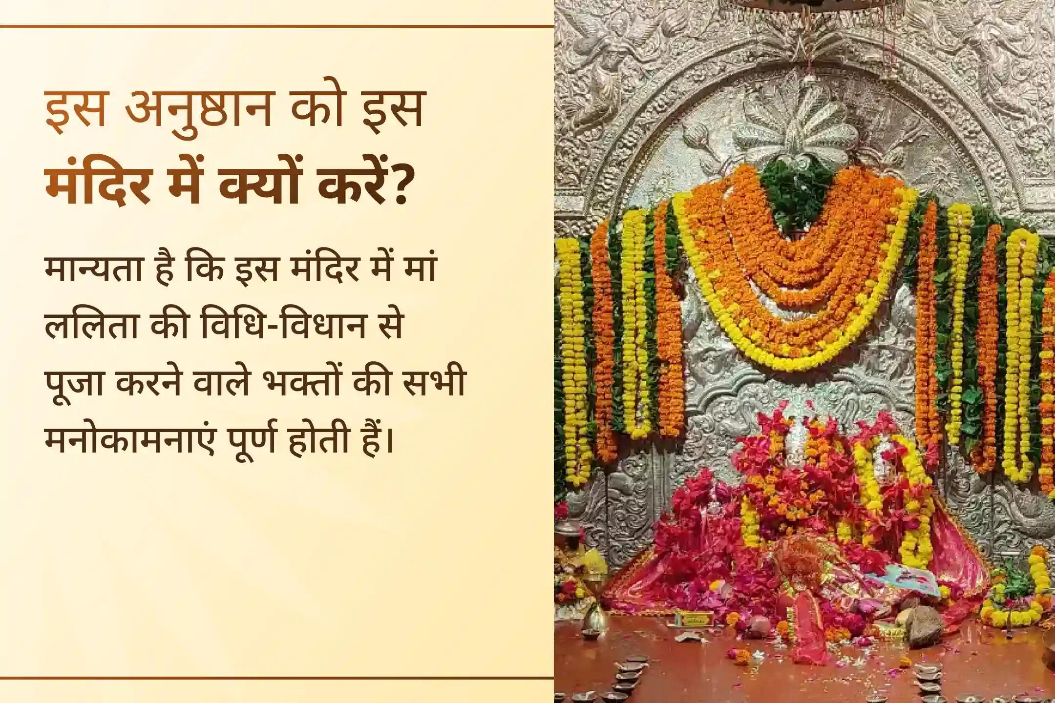 ☸️ गुप्त नवरात्रि की पावन अष्टमी पर मां त्रिपुरा सुंदरी के कमल गट्टा हवन और अर्चना के माध्यम से जीवन में राजयोग और राजसी वैभव का आशीर्वाद प्राप्त करने की प्रार्थना करें।