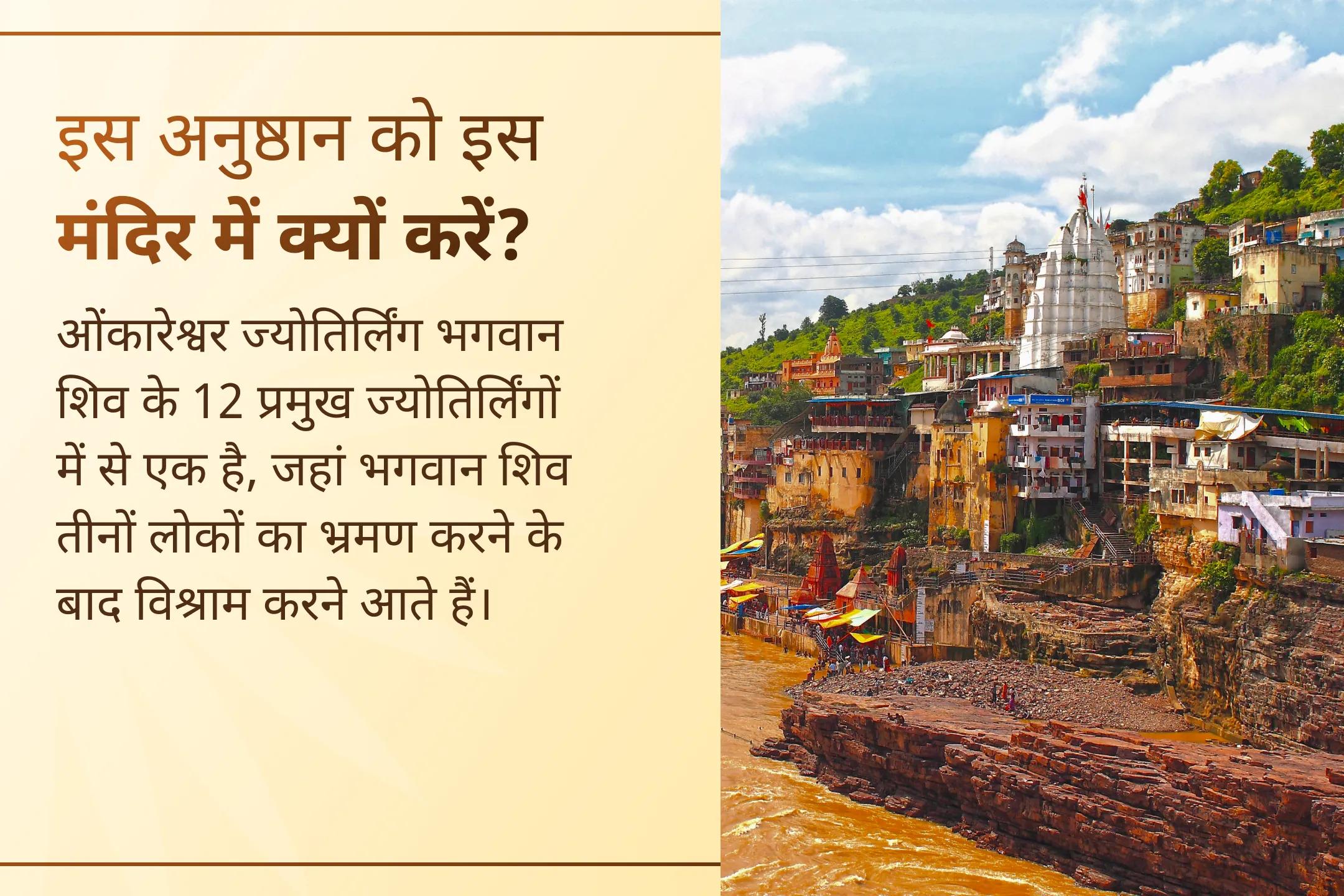 🌙क्या आपका मन अक्सर बेचैन रहता है और जीवन में तनाव अधिक महसूस होता है?  तो चंद्र ग्रह शांति पूजा के माध्यम से मानसिक शांति, भावनात्मक संतुलन और जीवन में स्थिरता के लिए दिव्य आशीर्वाद प्राप्त करें।