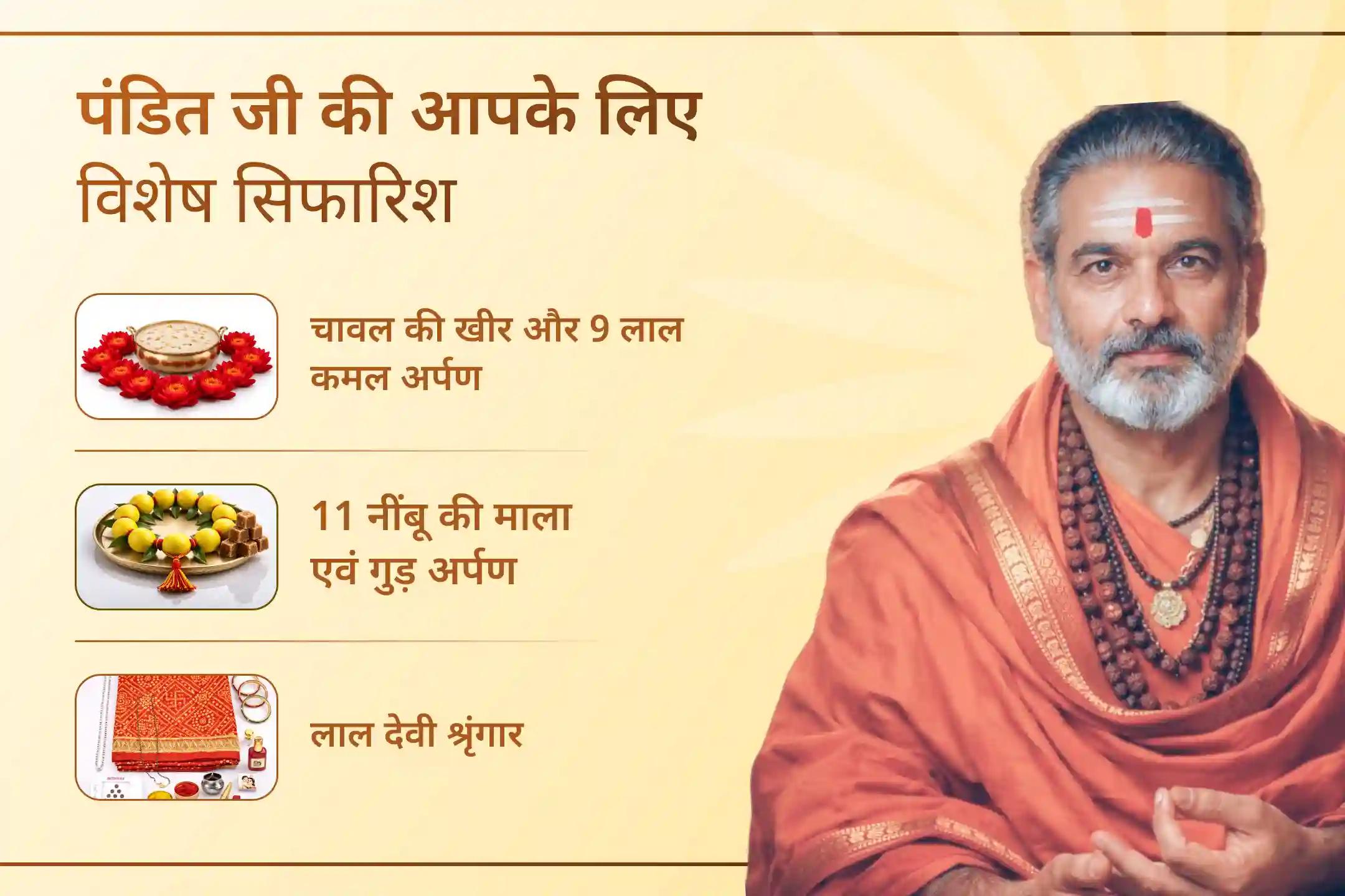 🖤 गुप्त नवरात्रि की शुरुआत कालीघाट शक्तिपीठ में मां महाकाली की कृपा के साथ करें और साहस, दिव्य सुरक्षा तथा जीवन में सकारात्मक बदलाव का आशीर्वाद प्राप्त करने की प्रार्थना करें।