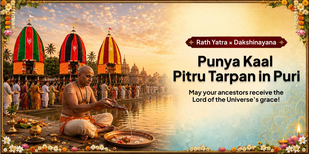On Rath Yatra & Dakshinayana Punyakaal - Perform Pitru Tarpan at Puri: For the Peace of Pitru Dosha, Liberation of Your Ancestors & Prosperity of Your Lineage!
